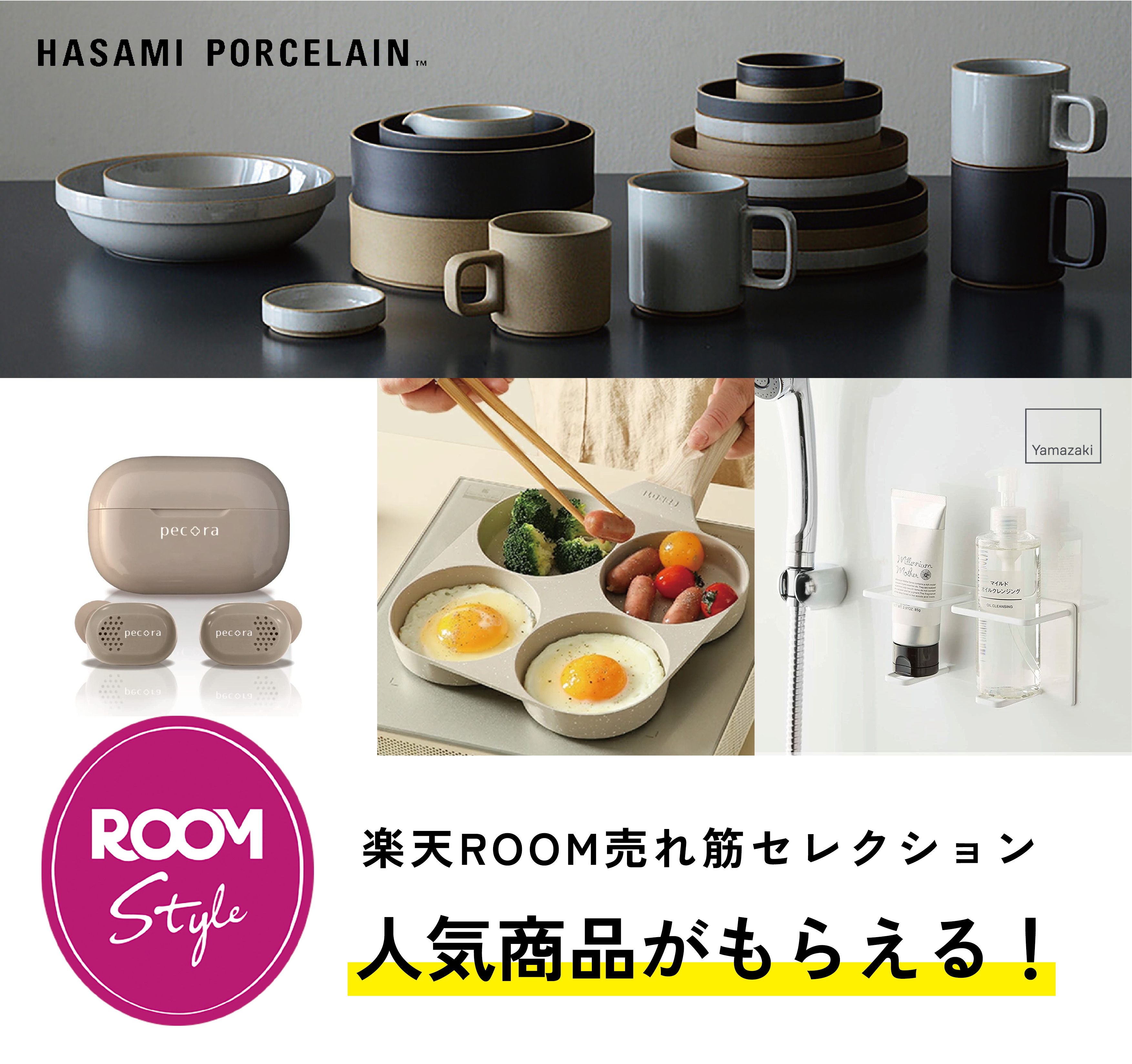 【豪華特典付き】月々5万円からの家づくり！インテリアプレゼントキャンペーン！