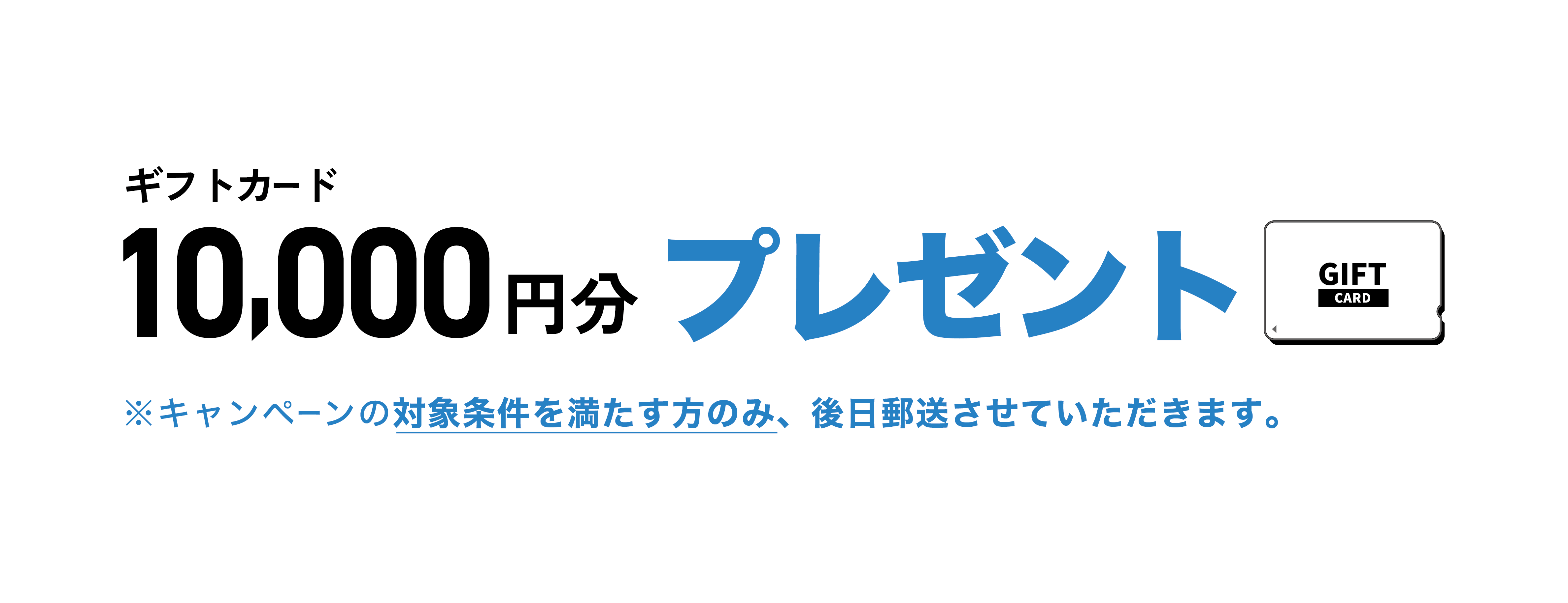 【来場特典あり】＼2023サマーキャンペーン／WEBからのご来場予約がオトク！