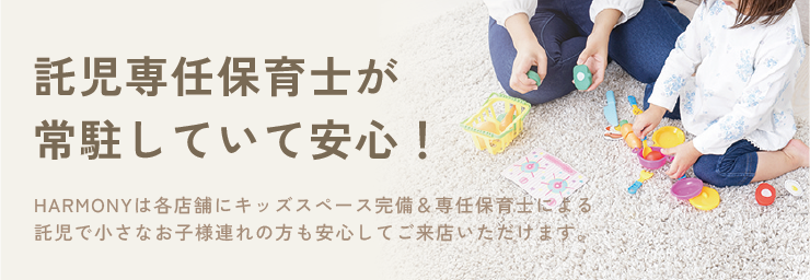 【新築住宅お披露目会】吹き抜けのLDKと快適な回遊動線至極の平屋