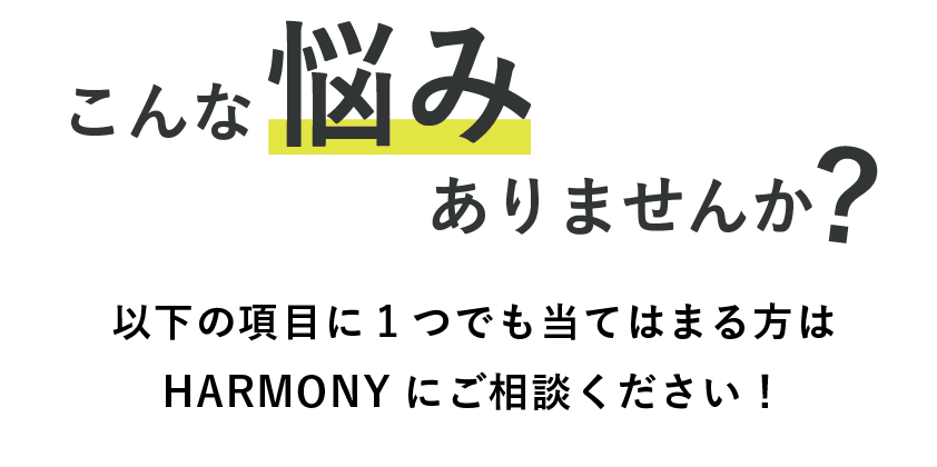 【来場特典あり】住んでから３年。インテリア好き主婦の「あそびに行きたい家」