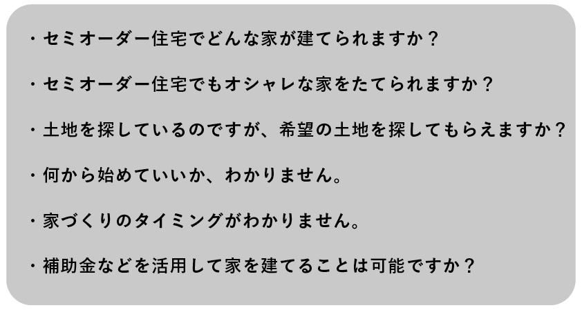 【来場特典あり】住んでから３年。インテリア好き主婦の「あそびに行きたい家」
