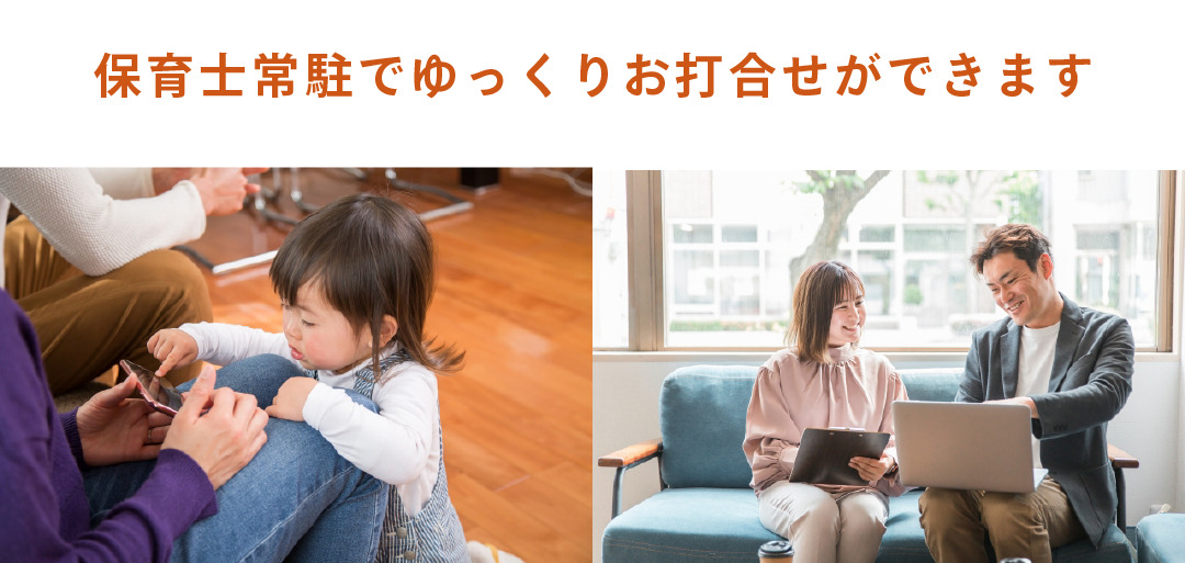 【1日1組限定】ご予算から 考えていく 家づくり。相談会開催