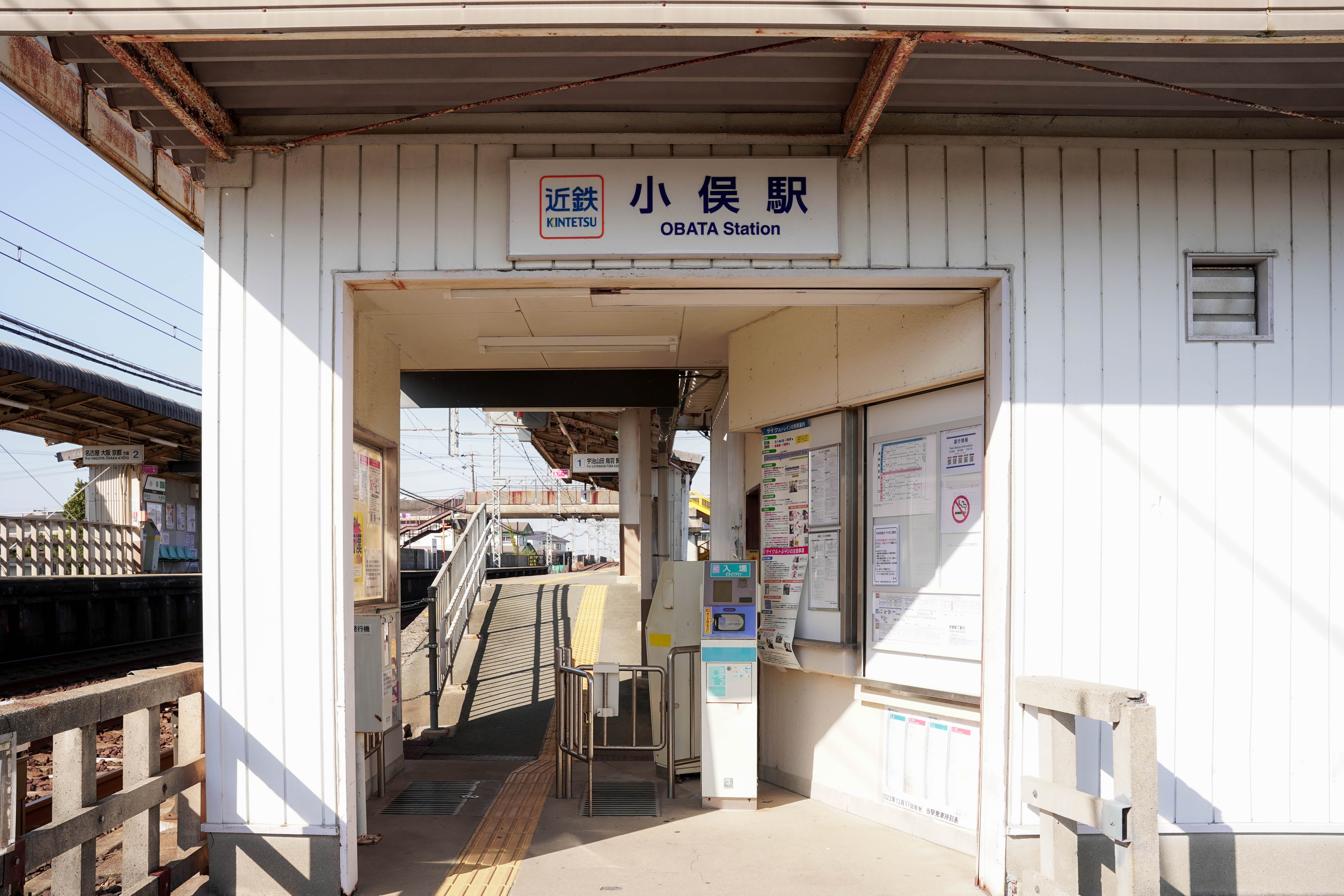 最寄りの近鉄駅は「小俣駅」