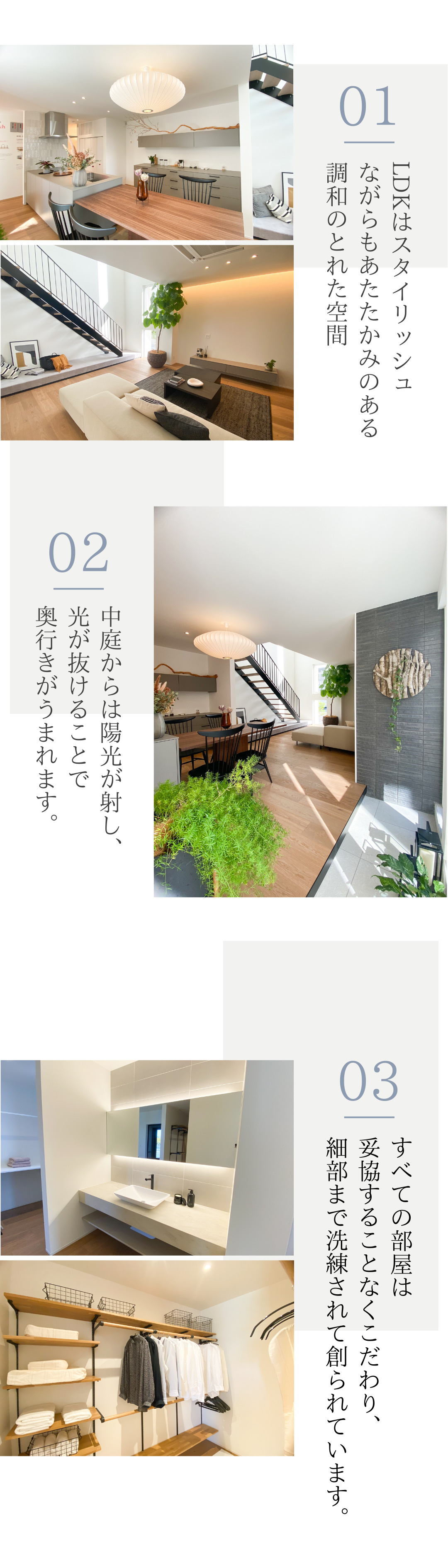 【Villa Vision】上質なくらしを体験できるCreative House【松阪ハウジングセンター モデルハウス】