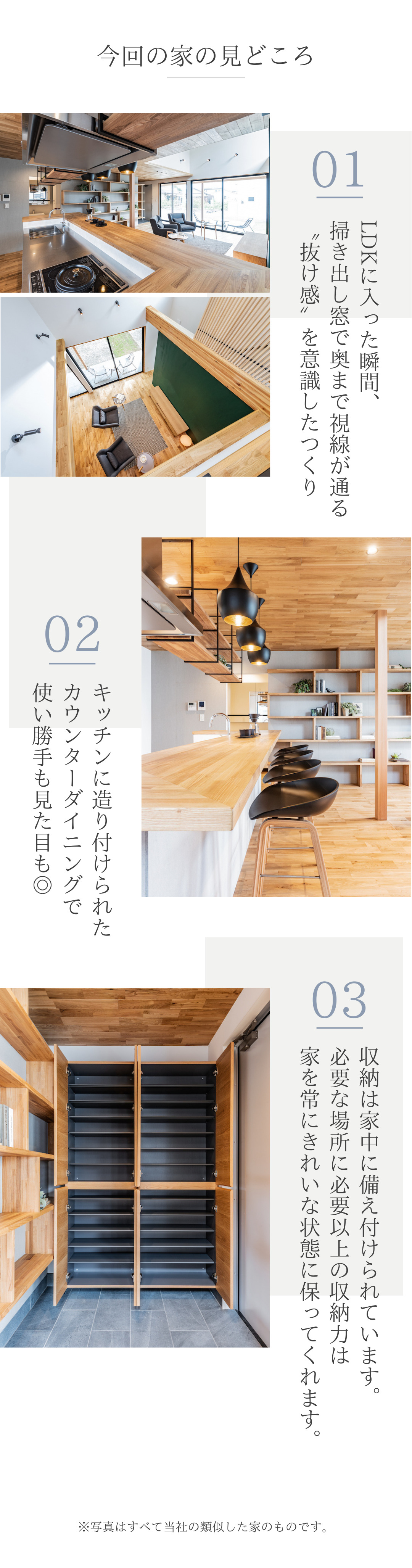 1階完結型・究極間取り【子育て世代お手本の家】