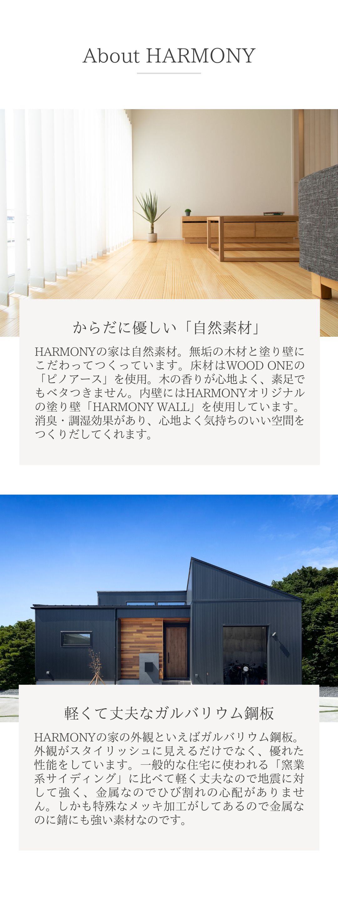 奥行きのある敷地を活かす平屋
