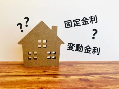 フラット35、僅かに金利を引き上げました!!