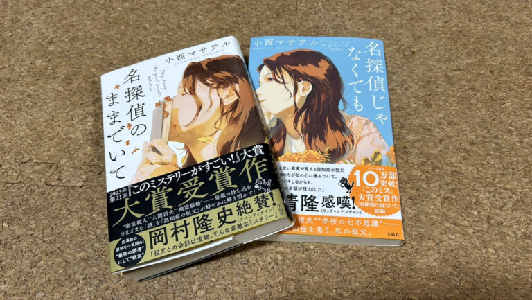 久しぶりの読書📕