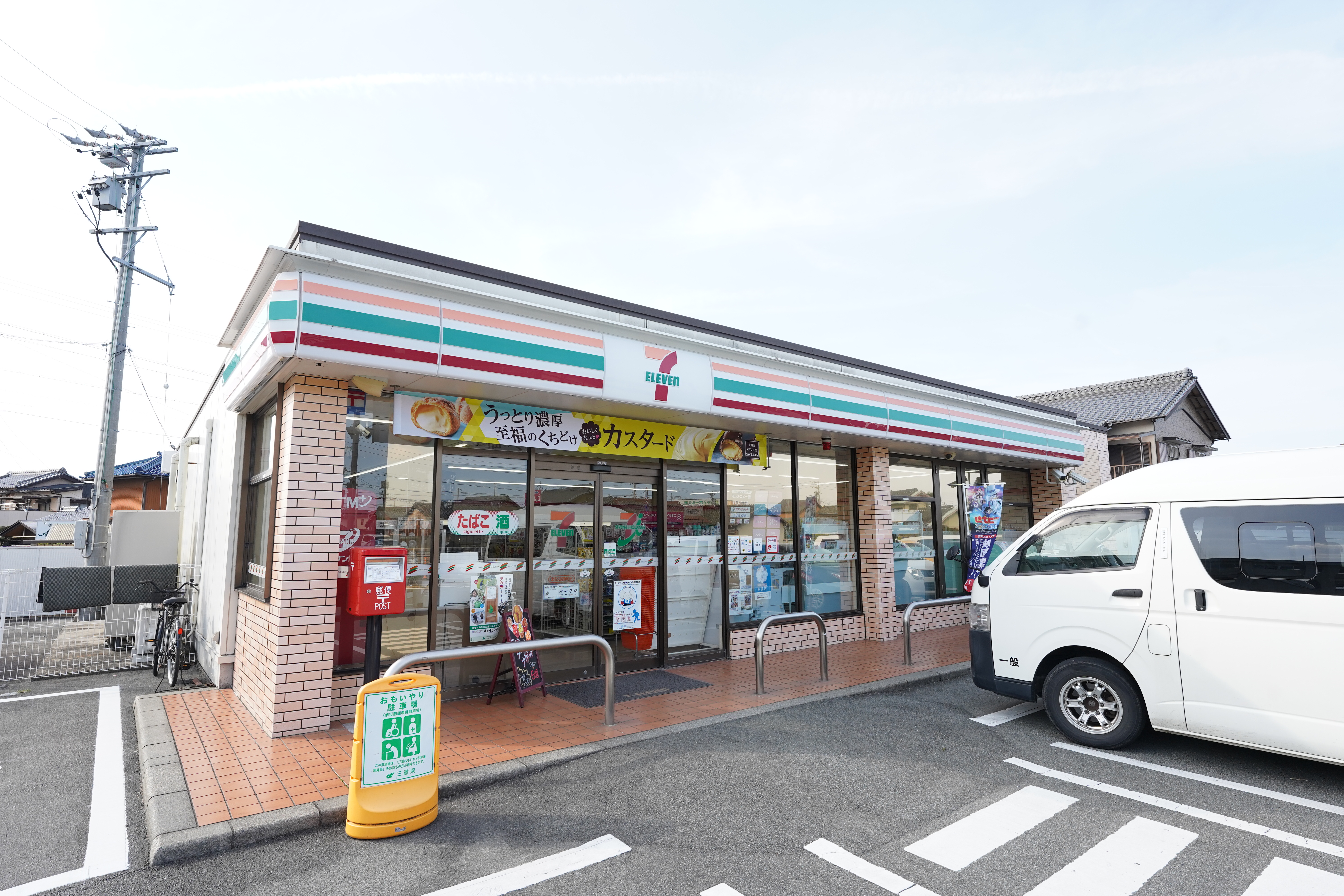 津市久居新町建売住宅 (ご成約)