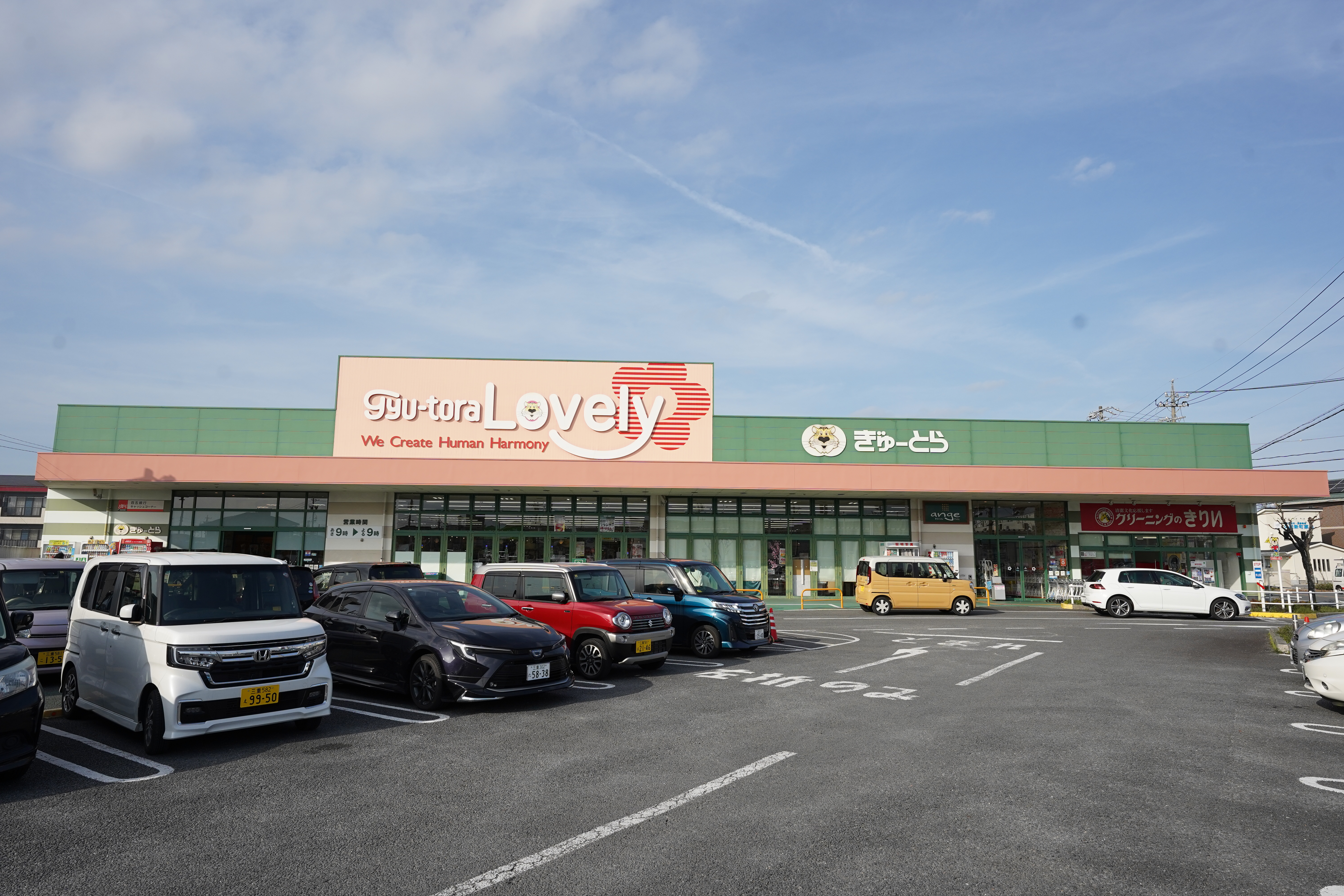 津市久居新町建売住宅 (ご成約)