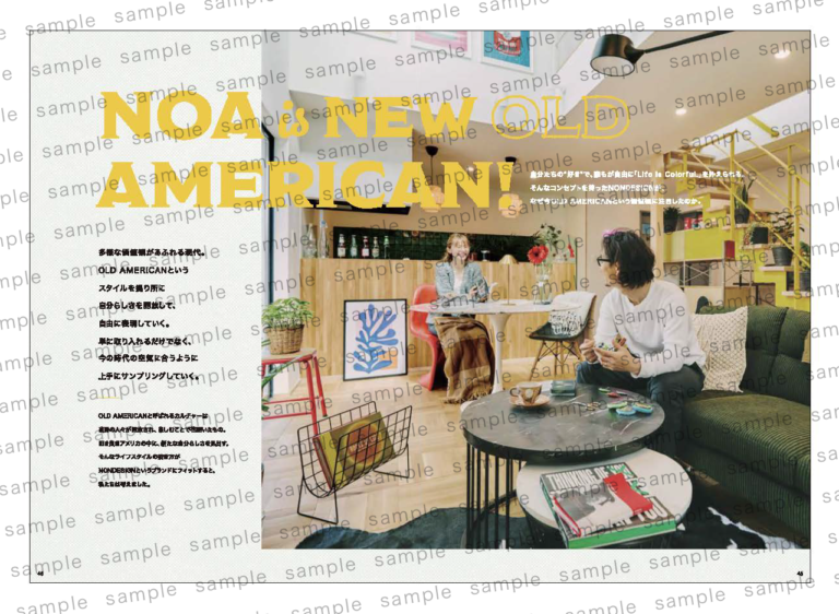 5月発売!あなたの“好き”な暮らしのヒントが見つかるライフスタイル誌『UNSTANDARD magazine』