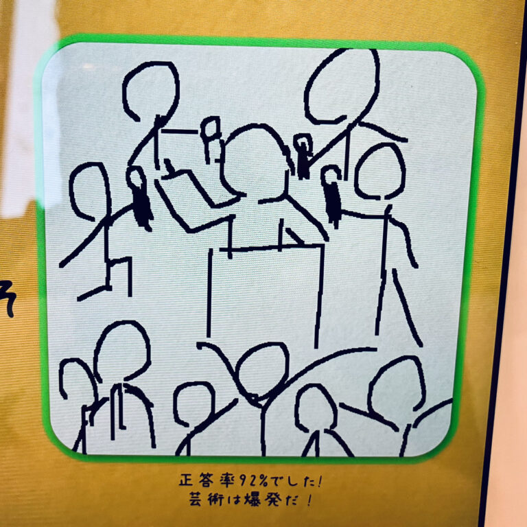 津店のキッズスペース日記