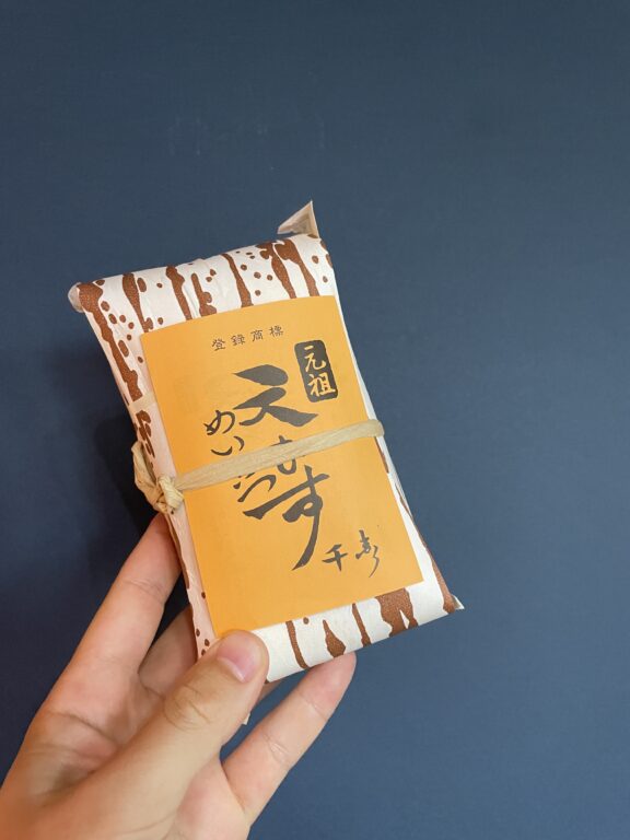 津名物!