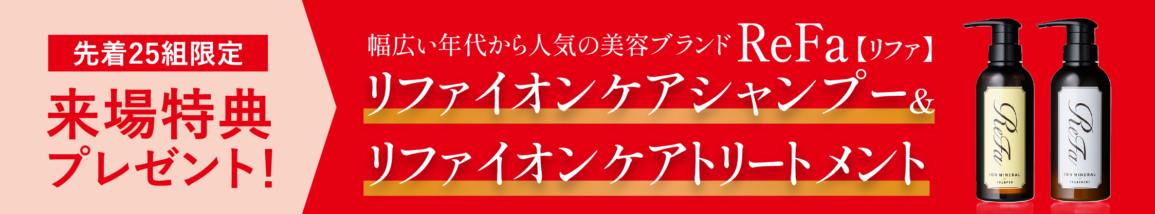 1階完結型　今も将来も快適な住まい