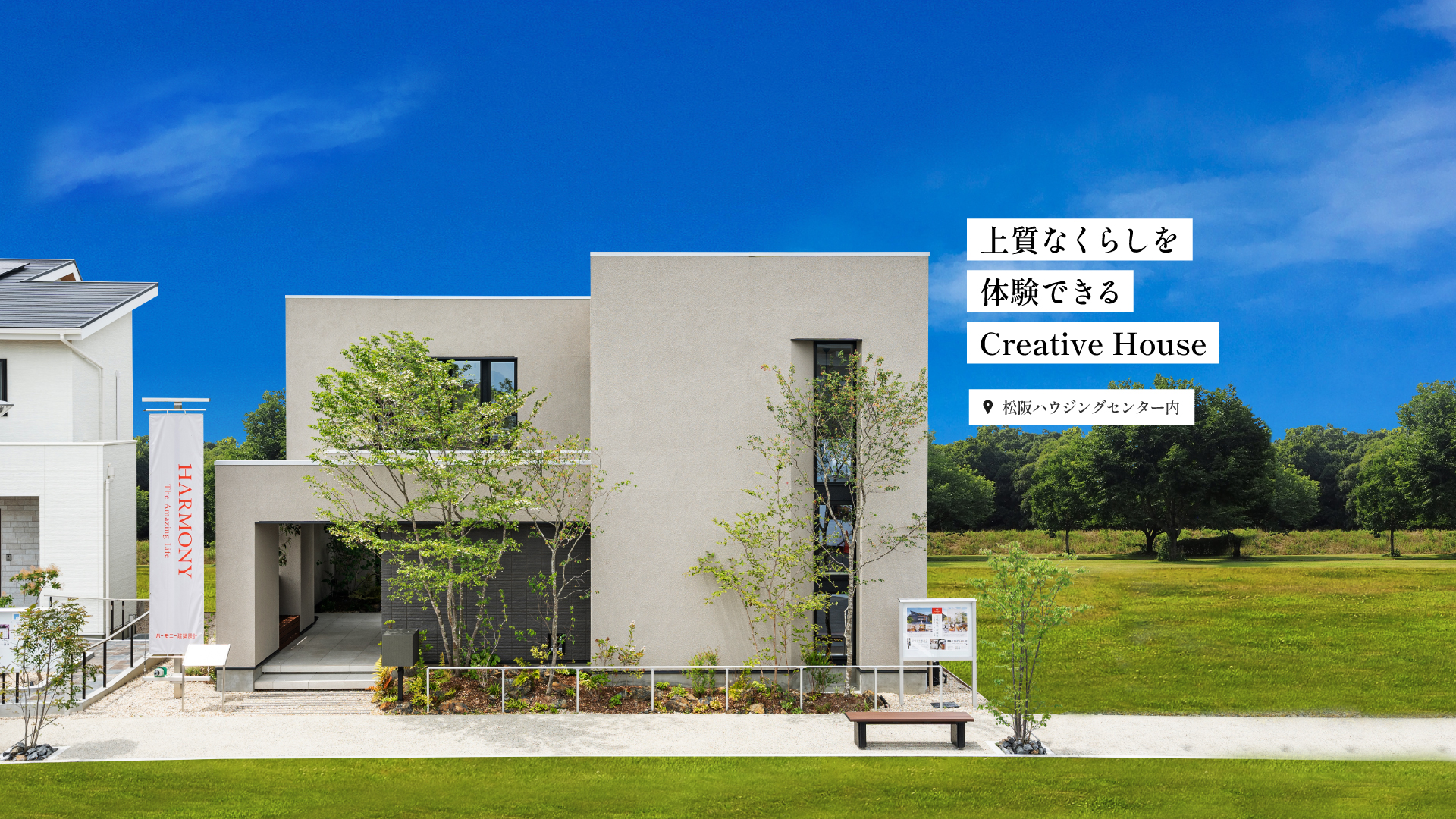 総展
