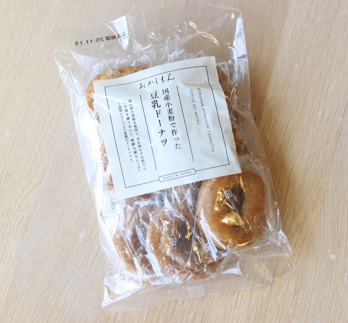 HARMONYスタッフが選ぶ！私の推し「3COINSお菓子」ランキング