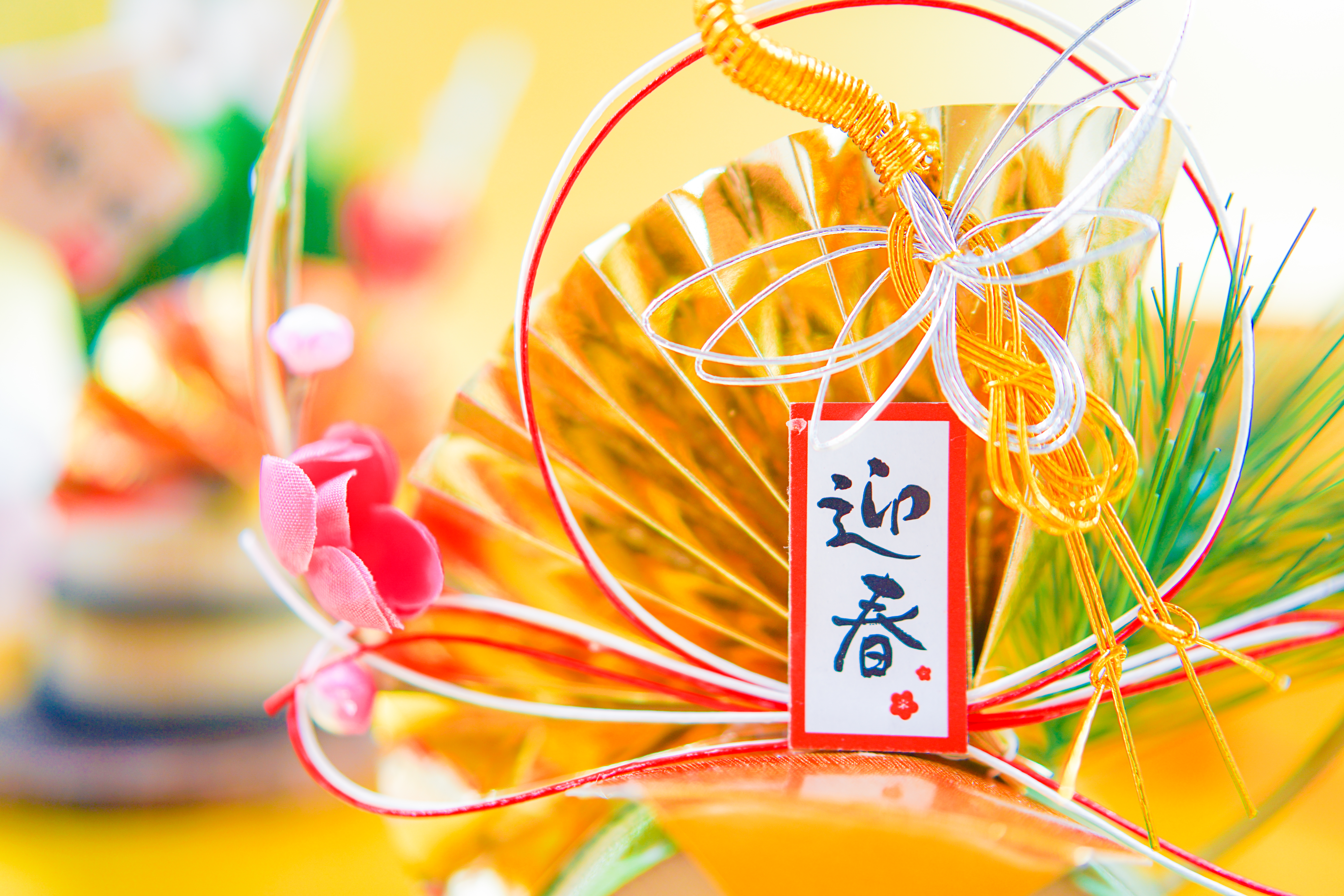 年末年始行事の豆知識 〜1年の節目を大切に過ごす、暮らしの知恵〜