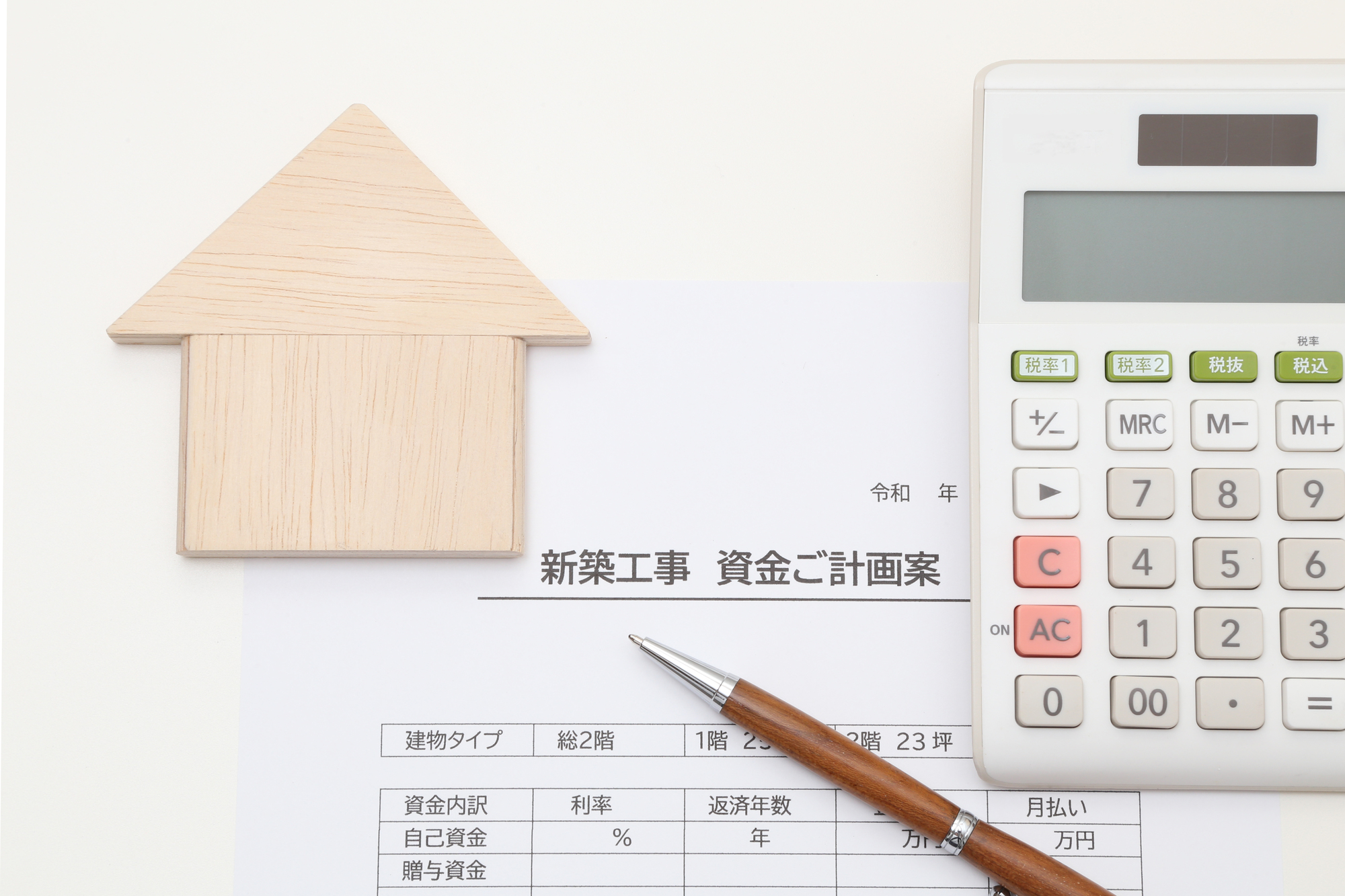 坪単価に含まれない「諸費用」とは?注文住宅の予算オーバーを防ぐための基礎知識