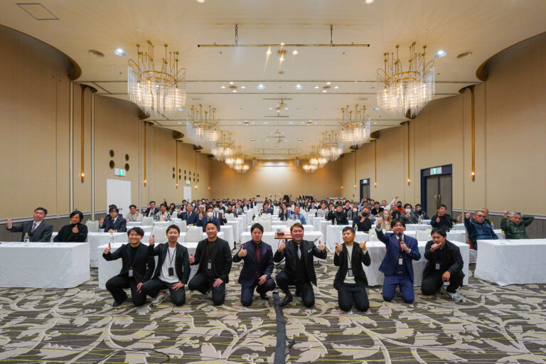 HARMONY総会2025
