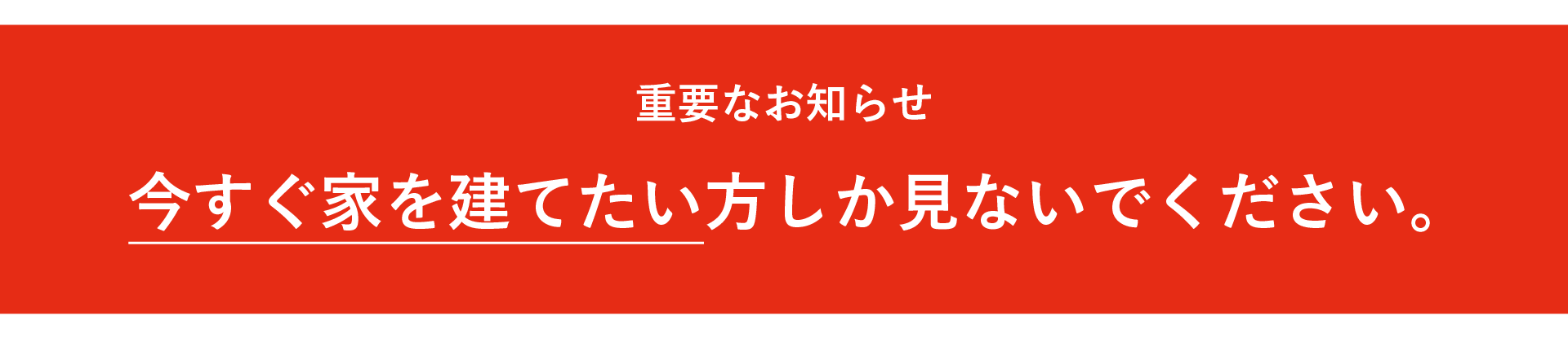 【先着10組限定】 120万円プレゼントキャンペーン